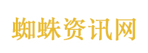 8位中央指导组组长公布